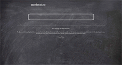 Desktop Screenshot of book.soundonair.ru